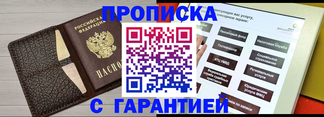 найти адрес прописки в Талице